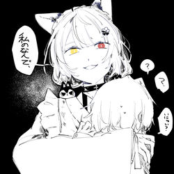 This is a pixiv picture whose title is Vまとめ17.