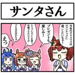 This is a pixiv picture whose title is お届け先.