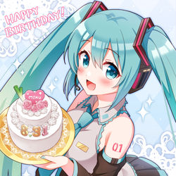 This is a pixiv picture whose title is 14th Anniversary.