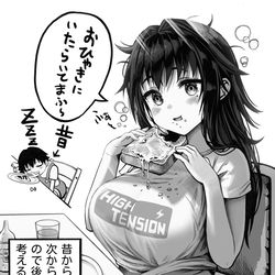 This is a pixiv picture whose title is 幼なじみ先輩は気づかない②.