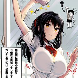 This is a pixiv picture whose title is 幼なじみ先輩は気づかない④.