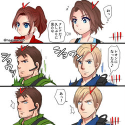 This is a pixiv picture whose title is バイオの絵４枚.