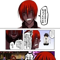 This is a pixiv picture whose title is アシュヴァッターマンとパールヴァティ様.