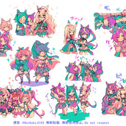 This is a pixiv picture whose title is アオハル杯の勝利演出のポーズがかわいい.