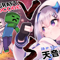 This is a pixiv picture whose title is 天音かなたは砕けない.