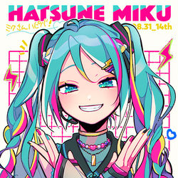 This is a pixiv picture whose title is *初音ミク14周年*.