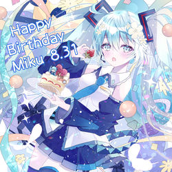 This is a pixiv picture whose title is Happy Birthday!.