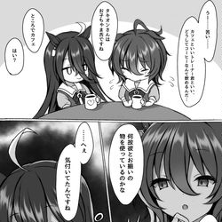This is a pixiv picture whose title is アオハル杯でタキオン育成時、カフェを編成した際に発生するイベント.
