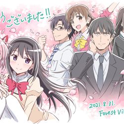This is a pixiv picture whose title is 【お知らせ】同人活動終了のごあいさつ【あゆっこ】.