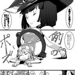 This is a pixiv picture whose title is 例のポーズ.