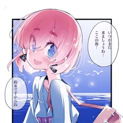 This is a pixiv picture whose title is 夏の終り.