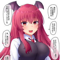 This is a pixiv picture whose title is 親切小悪魔.