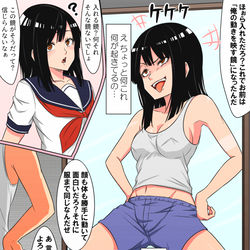 This is a pixiv picture whose title is 鏡封印.