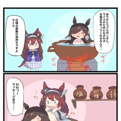 This is a pixiv picture whose title is ブルボンとライス.