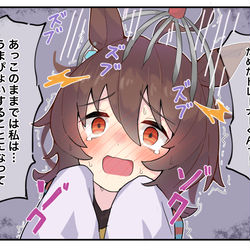 This is a pixiv picture whose title is メタルシャワーでうまぴょいさせられるタキオン.
