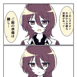 This is a pixiv picture whose title is タキオンに狂わされる.