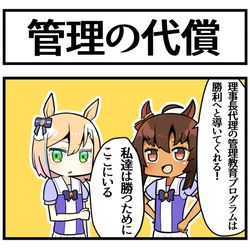 This is a pixiv picture whose title is ココンとグラッセ.