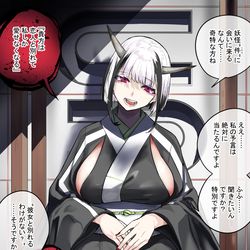 This is a pixiv picture whose title is ヤンデレ日誌119.