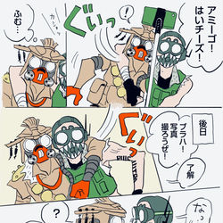 This is a pixiv picture whose title is エペまとめ14.