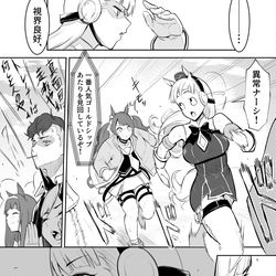 This is a pixiv picture whose title is 襲来！金色の暴君.