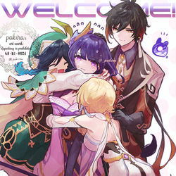 This is a pixiv picture whose title is つかまえたー！！！.