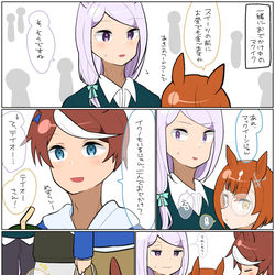 This is a pixiv picture whose title is 元性別2.