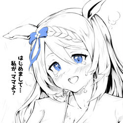 This is a pixiv picture whose title is 本当のママになったクリーク.