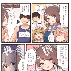 This is a pixiv picture whose title is 長鯨ママ.