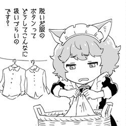This is a pixiv picture whose title is お洗濯あるある.