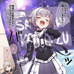 This is a pixiv picture whose title is カワイイボクが宇宙からお届けします！！.