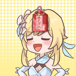 This is a pixiv picture whose title is 八重神子的礼物.