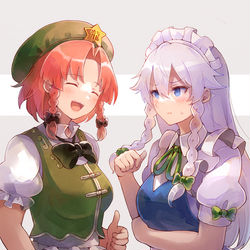 This is a pixiv picture whose title is ショートとロング.