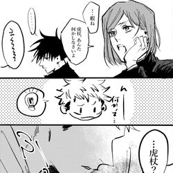 This is a pixiv picture whose title is 心臓に悪い….