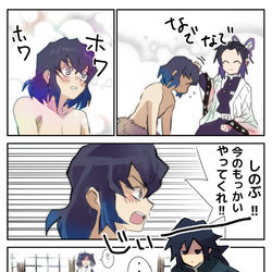 This is a pixiv picture whose title is 無題.