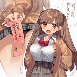This is a pixiv picture whose title is 七夕の願いごと…？.