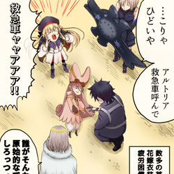This is a pixiv picture whose title is 躍動トリオ.