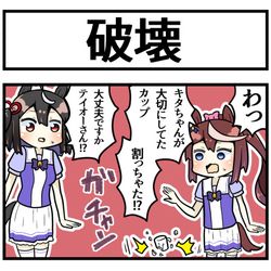This is a pixiv picture whose title is 記憶に残る.