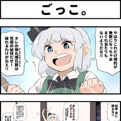 This is a pixiv picture whose title is 大冒険②.