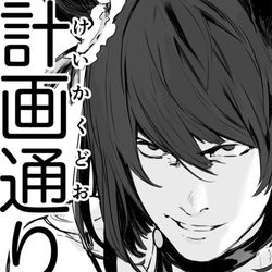 This is a pixiv picture whose title is エイシンフラッシュ.
