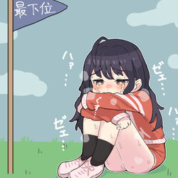 This is a pixiv picture whose title is マラソンを走る理事長代理(学生時代).