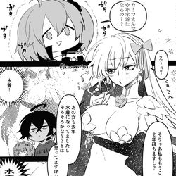 This is a pixiv picture whose title is 9/5.