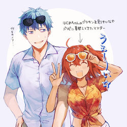 This is a pixiv picture whose title is 新選組と仲良しのマスター.
