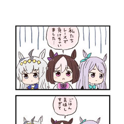 This is a pixiv picture whose title is ウマ娘わくわく4コマまんが「響けファンファーレ」.