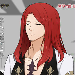 This is a pixiv picture whose title is 素人は黙っトリスタン.