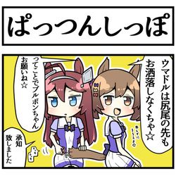 This is a pixiv picture whose title is 毛先をそろえる感じで.