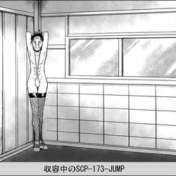 This is a pixiv picture whose title is SCP-173-JUMP.