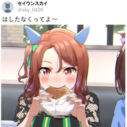 This is a pixiv picture whose title is もぐもぐキングヘイロー.