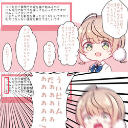 This is a pixiv picture whose title is 「ういびいむだぁぁァァッ!?○せぇっ！！！」.