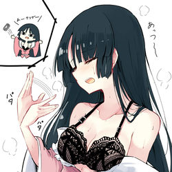 This is a pixiv picture whose title is はしたない姫様.