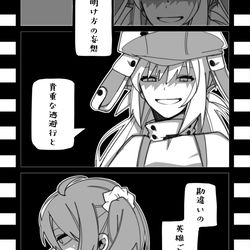 This is a pixiv picture whose title is 躍動トリオで【シネマ】.